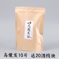 올리브 숯 우람탄 쿵푸 차를 끓이다 탄소 구이 태우기 물차콜 시간 티 목 레드 진흙 탄로 풍로 무연, L84-10 근 오람탄  20 알코올