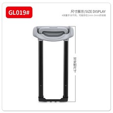 캐리어 파손 손잡이 수리 슈트케이스 케리어 핸들 부품, GL019 타이로드 1개, 1개