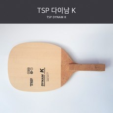tsp143iiiu