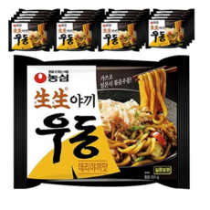 빛나는밥상사누끼우동