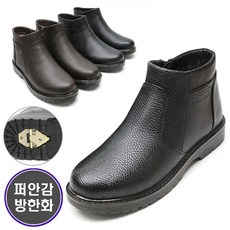 남성방한부츠