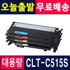 삼성복합기sl-c565w