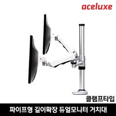 aceluxe
