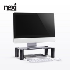 nexi모니터받침대