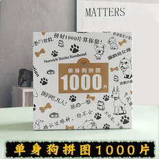 토이맨블럭