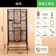 SKG 세트 이동 놀이터 앵무새 사각 대형 장난감 새장, 1개