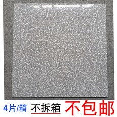 300300바닥타일