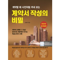 김동희