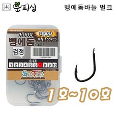 운피싱 ST 벵에돔 바늘 벌크 100개입 1호부터 10호까지, 100개