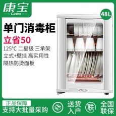 자외선공간살균기