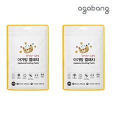 아가방퓨토열패치