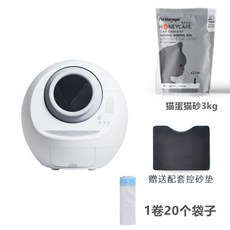 uv살균고양이화장실