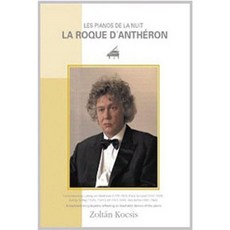 [DVD] Les Pianos De La Nuit La Roque D'antheron - Zoltan Kocsis : 라 로끄 당떼롱 -졸탄 코치슈