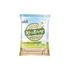 쌀콩달콩