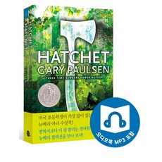 Hatchet(손도끼) 원서+워크북+오디오북 세트, 롱테일북스