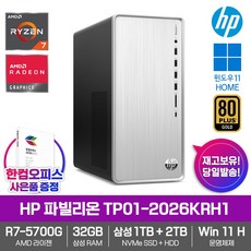 파빌리온데스크탑