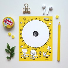 [바보사랑]오키히히 생활계획표, 노랑