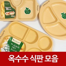 //상품명