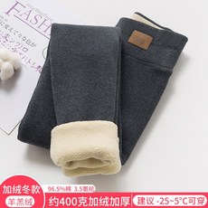 해외배송 리엘라노 양모 레깅스 여성용 아우터 가을과 겨울 고탄력 원피스 팬츠