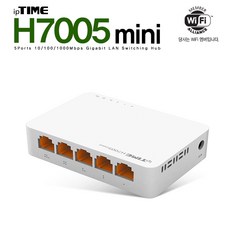 ipTIME 기가비트 5포트 스위칭허브, H7005 mini