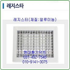 루바환기구1000