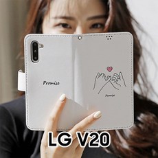 MS 드로잉핸드 LG V20 F800 다이어리 케이스