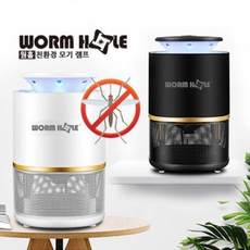 wormhole