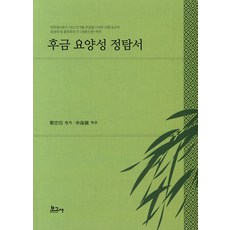 9월역사