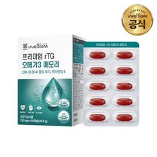 [서울대 위바이옴] 프리미엄 rTG오메가3 메모리 식물성캡슐 1개월분, 1개