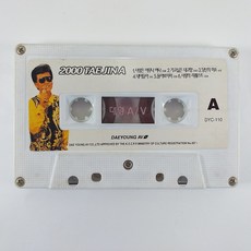 공테이프케이스