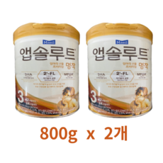 앱솔루트 엄마가 만든 프리미엄 명작 분유 3단계