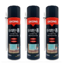 오공 가정용 고급 우레탄폼 스프레이형 350ml, 3개 - 거꾸리우레탄폼