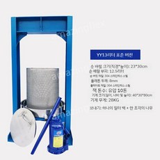 가정용 채유기 기름 짜는 기계 착유기 들기름 압착 기계, 유압 13리터(중간), 3. 유압 13리터