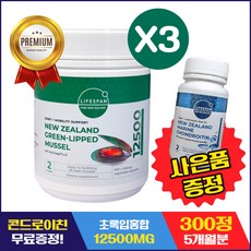 라이프스팬 뉴질랜드 초록입홍합 12500mg 300캡슐X3, 3개, 300정 - 12500