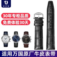 iwc포르토피노 TOP01