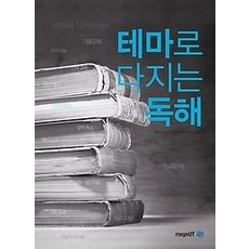 유티아