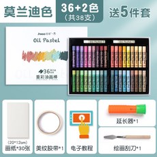 오일파스텔초보