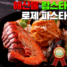 코이라멘밀키트