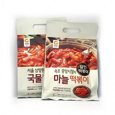 마늘떡볶이