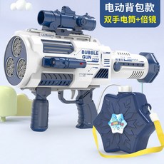 리락쿠마버블머신