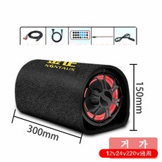 24v블루투스오디오