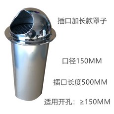 닥트유지망