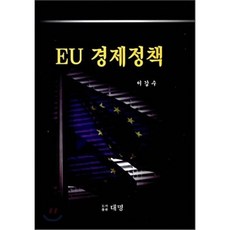 코로나경제성장정책