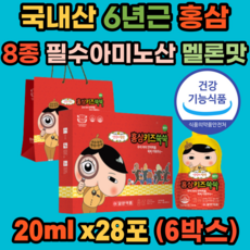 홍이장군면세점가격 TOP01