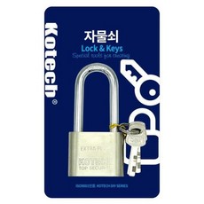 [셀러허브잡화] [HYIK0SYQ_4B]창고 도난방지 열쇠자물쇠(중)K-7505