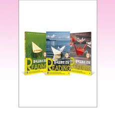 길벗스쿨 (미국교과서 READING Level 2 세트 - 전3권 / 길벗스쿨), 단일/상품
