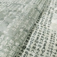 [화섬44]대폭 훈민정음원단 전통문양 한복천 가리개천 시스루덧치마 5color