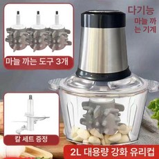 마늘 탈피기 마늘까는 박피기 업소용 가정용 식당 통마늘, 다기능 마늘깎기 3개 포함