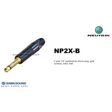 neutrik커넥터