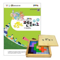 조이매스펜토미노
